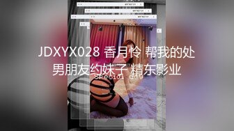 ❤️强烈推荐，尤物身材颜值巅峰秀人波霸女神模特【小尤奈】大尺度私拍视图，逼脸同框道具直观紫薇，撸点超高