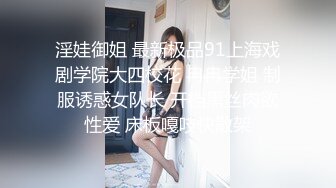 【长腿❤️反差女神】水冰月✨ 极品窈窕身材气质黑丝御姐 跳蛋玩弄又爽又羞耻 美穴拉丝越肏越湿