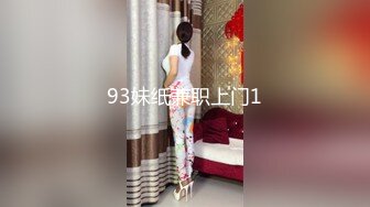 《台湾情侣泄密》身材丰满的美少妇和前任分手后性爱视频遭曝光 (2)