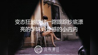 IDG5388 芳芳 外卖小哥爆操刁蛮女顾客 爱豆传媒