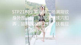 [229SCUTE-1070] りか(21) S-Cute Gカップ黒髪娘のおっぱい揺れるH