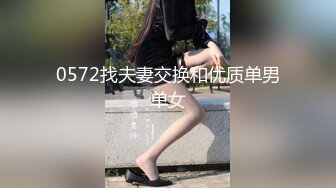 东莞小太妹- 甜美型、在家里没男朋友，自慰发给我看，骚死啦这学生！