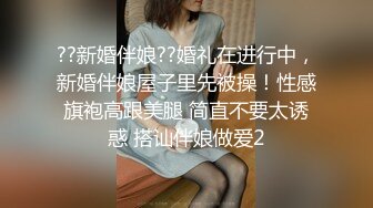 ❤️❤️顶级反差人妻！广州番禺高颜值白皙母狗【Mingo爱露出】私拍福利，户外人前露出男厕口交啪啪玩的就是心跳