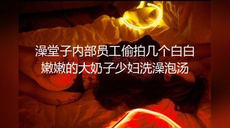 9月最新流出魔手 外购 极品厕拍《前景后景》偷拍 (酒吧美女）鬼冢鞋颜值美女的逼毛浓密性感