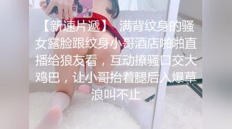 【素质女人】G奶校花女神，与女同炮友互舔抠逼~穿戴假屌操逼 (5)