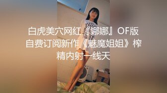 偷窥长发混血儿高鼻梁的小姐姐洗澡这小瘦身材怎么这么大奶子