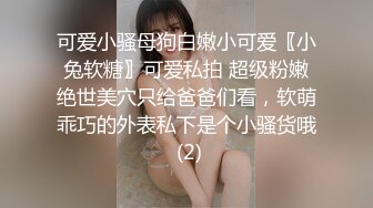 STP28219 绝对极品！纯欲系天花板美少女！性感红色睡衣，没穿内裤无毛超嫩小穴，振动棒抽插换上黑丝网袜