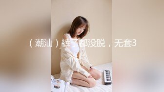 【新片速遞】 麻豆传媒 MCY0069 试车父亲新女友-李蓉蓉【水印】