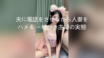 年轻少妇嫌小伙不够猛怒骂“使劲”!（看简芥更精彩）