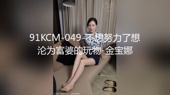 妹子刚走下个就来  甜美萌妹  手伸进裤子摸逼 撞击爆插屁股很Q弹 骑乘快速打桩爽翻