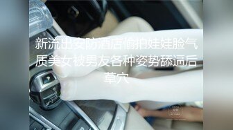 商城女厕偷拍豹纹长裤少妇的小黑鲍一只