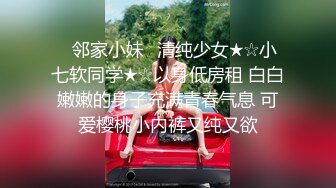 约炮认识的95女白领，绝对骚货