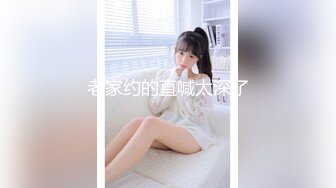 【新速片遞】  【大长腿❤️美脚女神】极品蝴蝶逼『双阴道女友』一个逼两个洞掰开特写❤️白嫩肌肤丰腴性感掰B撅腚挺奶自摸诱惑 