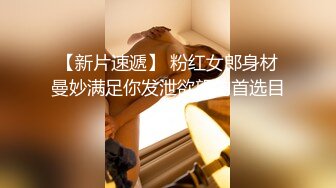 办公楼女厕全景偷拍眼镜女同事连着拍到她两次 (2)