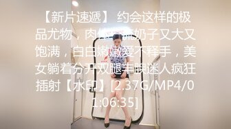 【国产版】[JDYA-016]白允儿 丝袜癖屌丝男操翻女神 精东影业