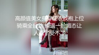 才艺福利姬【貂蝉】极品身材 肤白貌美大长腿 真正的多才多艺