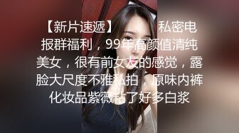 猥琐大叔潜入商场女厕全景偷拍多位漂亮小姐姐各种粉嫩的美鲍鱼