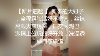 極品巨乳嫩模潘嬌嬌雙人黑絲情趣裝漏點互舔撫摸 露天泳池乳夾扶手全裸搔首弄姿艷舞挑逗等 720p