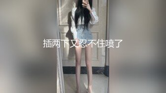 年輕嫩妹風騷主播奶子很大 身材也很苗條 各種搔首弄姿自慰插穴 很是淫蕩