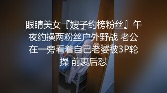 网红女神 极品白虎名器01年在校大学生▌米娜学姐 ▌究极Cos开档黑丝宁红叶 速攻双穴炮机强攻失禁潮吹