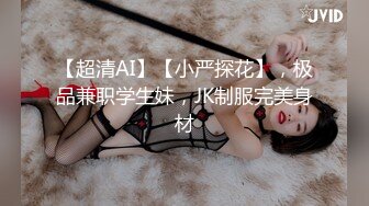 小马寻花约来足疗女技师,舔屌互摸扶着屁股后入,沙发上位骑乘