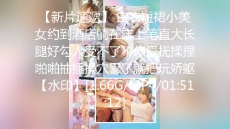 STP17317 超卡哇伊大眼睛美女【欧尼酱】大尺度性爱私拍流出 萌妹子乱伦处男小表弟 无套抽插一顿操 口爆吞精