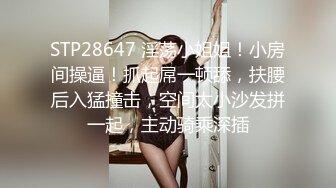 【第1部】抖音楠民辛多人操小受前后同时被塞满精液