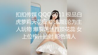 酒店美乳女友上位骑乘