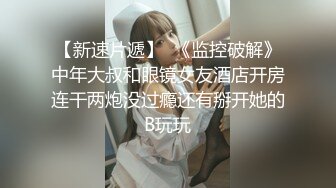 【新片速遞】 伪娘贴贴 啊啊老公大鸡吧使劲爆我菊花 操死我 嗦过好多男人的鸡巴还是老公的鸡巴能把我操爽飞上了天 内射 