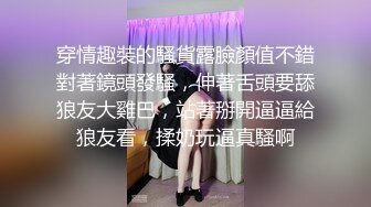 ❤️ Stripchat站，妖艳红唇御姐【reaowna】带眼镜御姐范，黑丝高跟鞋，大黑牛玩穴，粗大道具