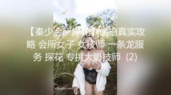 秀人网巨乳网红【艾小青】魅惑甄选新作-骚到极致极品网红 各种发浪发骚啪啪 高