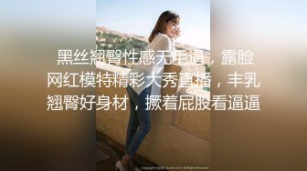 【Stripchat】“我感觉我好像要喷了”黑丝嗲台妹「lollipop」AV棒顶阴蒂假鸡巴插屄爽到潮喷