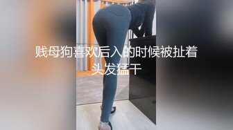 露脸调教蜜桃臀酒吧DJ女S，完整版45分钟（6）