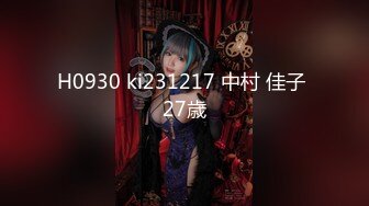 H0930 ki231217 中村 佳子 27歳