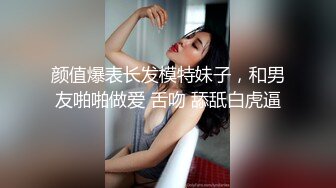 麻豆傳媒 MGL0004 沉溺偷情的淫亂姐妹4 綠帽老公怒操小姨子 蘇暢 吳夢夢