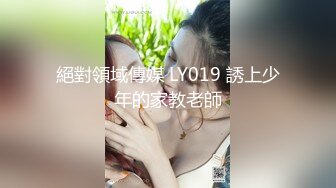 ★☆【劲爆情侣泄密】★☆极品模特身材女神与男友居家性爱流出 完美露脸颜值非常奈斯 各种淫荡姿势操到白浆泛滥 高冷反差尤物 (2)