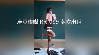 成都028妹子感觉后入很爽