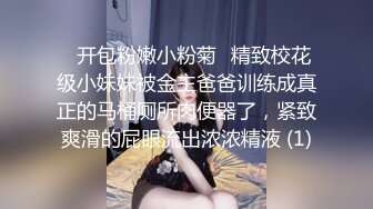  青春无限学生妹 小穴精致水润洞窄小太紧了插入都困难