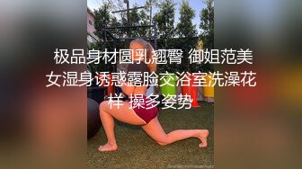 模特身材美腿尤物！情趣装短裙！仰卧大屌插嘴，无毛骚穴骑乘位，娇喘呻吟超诱惑