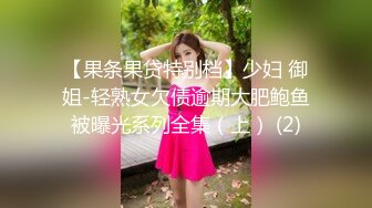 【女子私密SPA】按摩做全套后还不满足，自己拿着AV棒戳进屄里自慰高潮