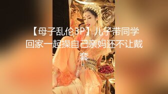 兰州夫妇喜欢多人群P，求大鸡巴男性参与【内有联系方式和渠道】