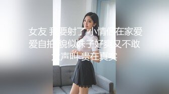 精东影业-白领为客户约啪妹子