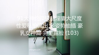 家无骚妻只能拍一段!!!