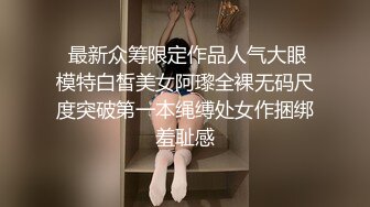 晨练微乳女友