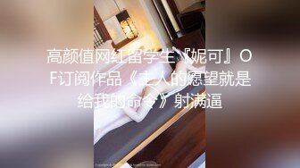 STP24699 带骚熟女酒店开房，一进来就脱下裤子吃JB，抬起双腿扣穴，骑乘抽插猛操，两个大奶子直晃