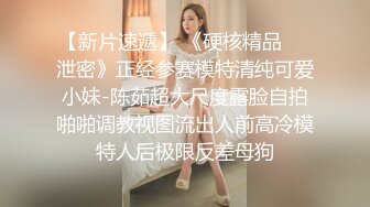 九级妖艳 骚得入骨的豪放东北老妹儿，小哥也不客气了