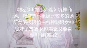 【新片速遞】私密流出❤️皮肤白净看起来就是有欲望~骚女友下班回到家就要吃男朋友的鸡鸡~~真香！