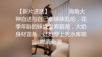 ★☆《监控破解》★☆偷窥中年领导酒店约炮颜值身材都不错的干女儿