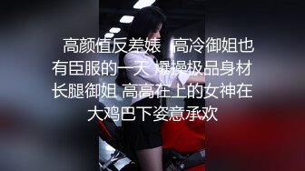 《硬核精品✅重度绿帽》推特NTR极品大奶露脸母狗人妻反差婊【怡怡】私拍~淫乱生活线下约粉丝3P露出SM调教完整版 (9)