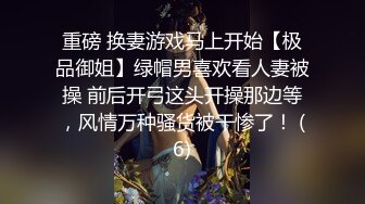 《极品反差?骚妻泄密》推特S级身材美艳翘臀女神【小可爱】不雅私拍完结~旅游露出性爱野战公共场所啪啪各个地方都是战场